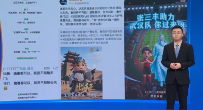 长江评论·本周：你读懂了楚超的“梗”吗？