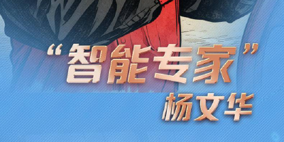 毫厘之微，栋梁之重！湖北14名大国工匠的极致微操图鉴