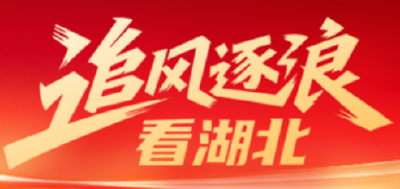 
像开新能源车一样驾驶船舶 国内首台智慧驾驶舱“湖北造”