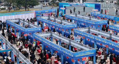 “一撇一捺”书写活力之城