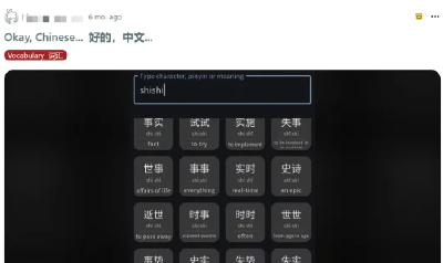 今天，全世界都在说中国话！