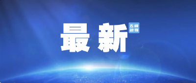 宜昌市公务员局最新公告