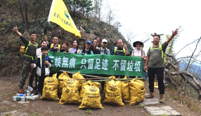 宜昌深山里，有支“捡垃圾”的队伍
