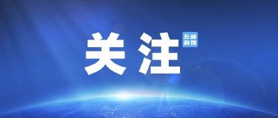 “十五五”的第一个春天 | 宜昌：打造算力之都