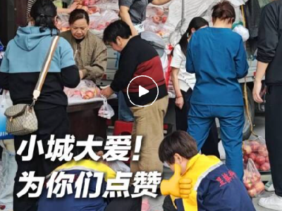 人民日报、央视、新华网关注，全网点赞恩施：“小城大爱，真暖！”