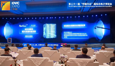 全线飘红！“光谷七星”军团全球领跑