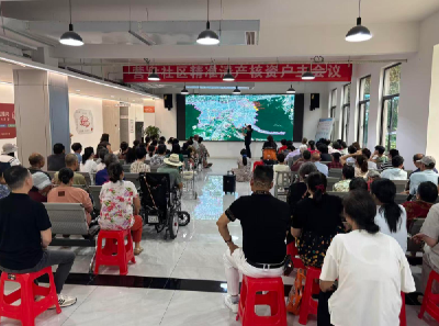 亿元“家底”如何更厚实？襄阳营盘社区186万元分红背后的“幸福账本”