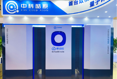 为什么全球都在抢量子计算？这才是未来科技的核心底牌！