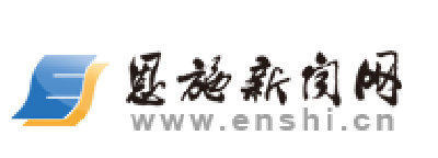 恩施州创新推进新进公务员成长提能——“六个一”锻造担当作为“铁肩膀”
