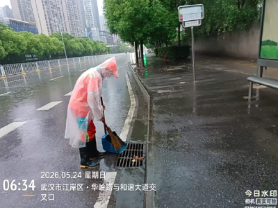 被炸雷叫醒前后——一场强降雨下的现代城市治理进阶