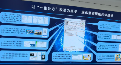 树立和践行正确政绩观 | “一张处方”解锁惠民新密码 —— 赤壁持续深化紧密型医共体建设