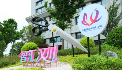 从制造大市到智造强市，汉川纺织产业凭什么实现跨越？