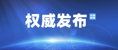 学习手记丨“数字福建”照见“数字中国”