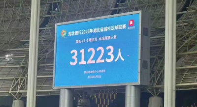 黄石办大赛的底气从何而来？