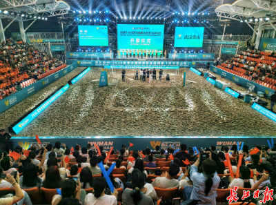 国际顶尖赛事与青山双向奔赴，世界沙排巡回赛为何四顾武汉