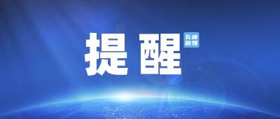 重要提醒：本周六开考！