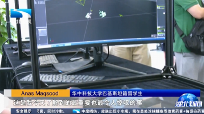 聚焦2026世界青年发展论坛 | 全球青年走进科创之城武汉： 我已经开始寻找合作伙伴了！