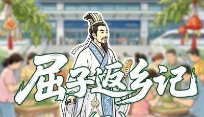 “屈原”回宜昌了！这次去了这些地方