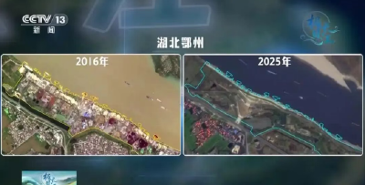 还一条江的账 续一座城的情——樊口江滩用十年写下“城与江”的生态辩证法