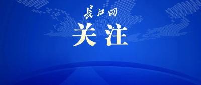 防汛救灾，这两句话必须刻进脑子