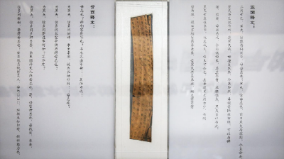 一封家书，何以连接两千年？