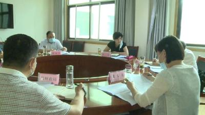 团风县专题研究县疫情防控和公共卫生体系建设工作