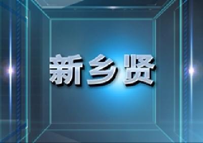 老板回乡当支书 