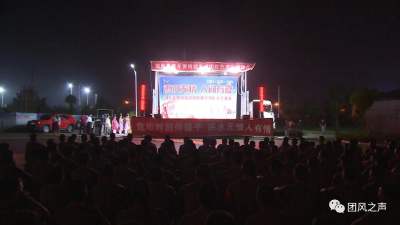 “洪水无情 人间有爱”这场暖心演出不一般