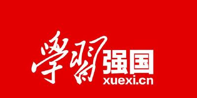 习近平对进一步做好防汛救灾工作重要指示