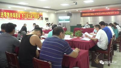 合理布局烟草制品零售点!团风烟草正在这样做……