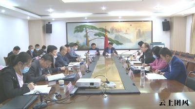 我县召开2020年“聚力双胜利代表在行动”建议和意见交办会