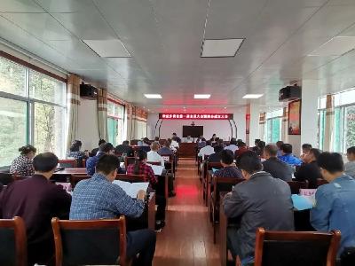 杜皮乡：第一届商会会员暨商会成立大会胜利召开