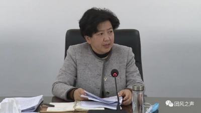 县委常委会、县委理论中心组传达学习党的十九届五中全会精神