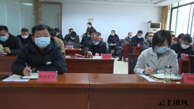 我县集中收看全国全省根治欠薪冬季专项行动动员部署视频会