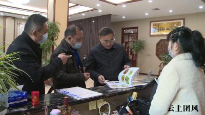 余友斌来团开展长江禁捕执法检查