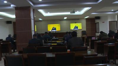 我县集中听收看全国长江禁捕退捕工作推进电视电话会