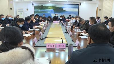 我县召开进口冷链食品新冠病毒防控工作推进会