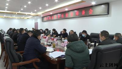 李玲主持召开团风临港经济区建设筹备会