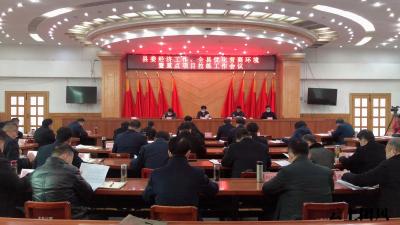 “四会”连开，吹响团风高质量发展和城镇管理冲锋号