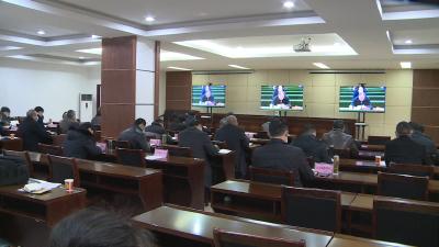 我县集中收看全国疫情防控工作视频会