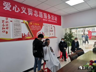 新春义剪进小区 浓浓关爱暖人心