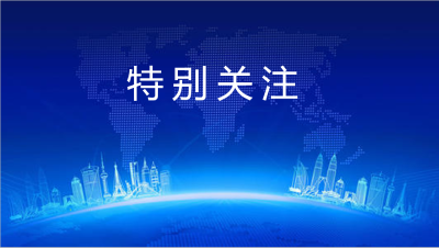 @黄冈人：如何做一个文明市民？这10张图告诉你！  