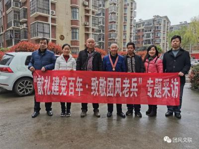 奋斗百年路 启航新征程 | 童福山：死神也望而却步