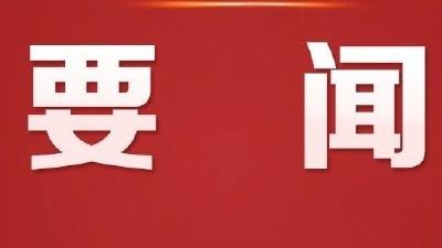 王晓东要求加强组织统筹 推进扩面提速 确保如期完成疫苗接种工作任务