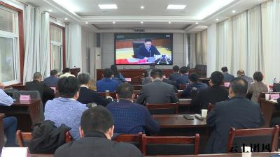 我县集中收看全市国企改革三年推进视频工作会