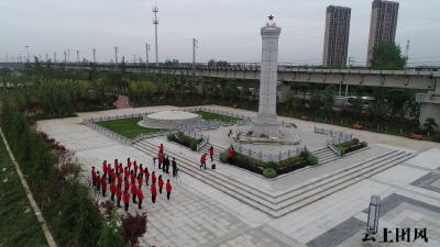 党史学习教育 | “重走红色路 奋进新时代”大型新闻采访活动正式启动