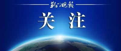 新冠疫苗5月要收费了？