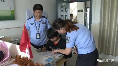 我为群众办实事：总路咀派出所开启学生办理身份证“绿色通道”