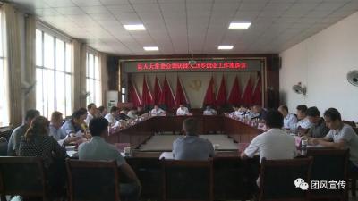 县人大调研组专题调研能人回乡创业千人计划