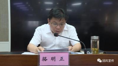 我县组织收听收看全市政法队伍教育整顿“三个规定”集中宣讲暨党政领导干部公开承诺电视电话会